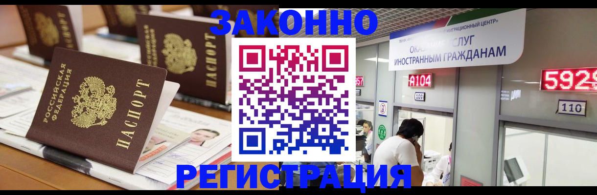 форма 3 в Северодвинске
